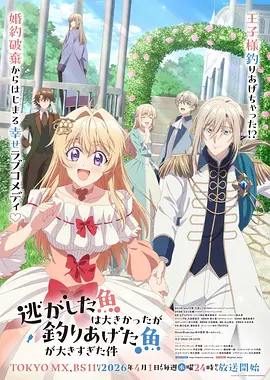 三体动画版