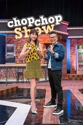 山海漫游记旅行综艺全集免费观看
