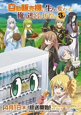墨色剑心国漫武侠全集免费观看